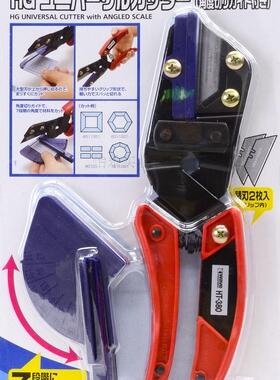 日本WAVE带角度定位辅佐器塑料板剪刀HT-380 补充包HT-387 HT-388