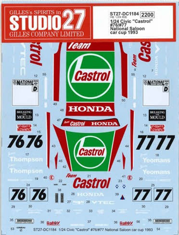 TABU模型水贴1：24车模水贴 DC1184 Honda Civic EG6 Castrol 199