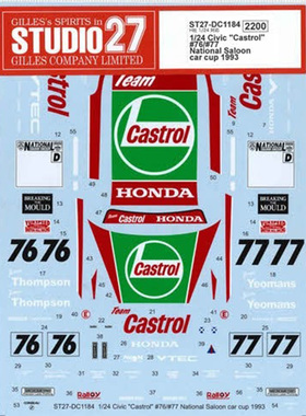 TABU模型水贴1：24车模水贴 DC1184 Honda Civic EG6 Castrol 199
