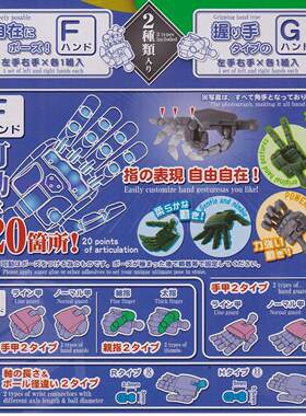 HOBBYBASE关节EX手办1/100