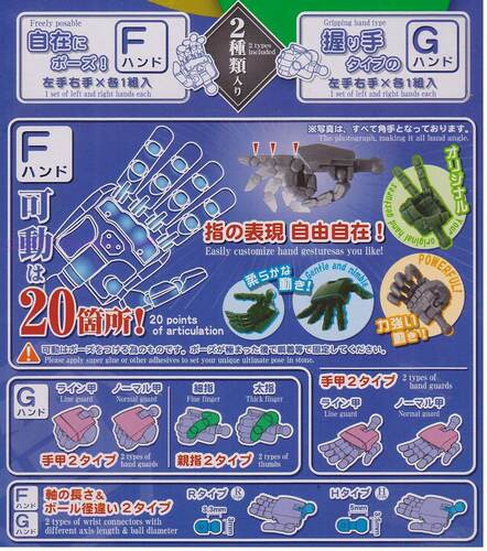 HOBBYBASE关节EX手办1/100