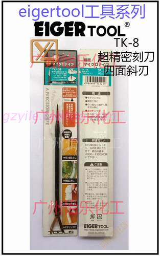 铝制精密微型刀，用于建模，模型工作，精细的纸类裁剪，蚀刻，切割能力超群！够长硬度高！易用易拿！