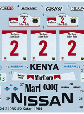 TABU模型水贴1/24 Nissan 240RS Marlboro Safari 配BEEMAX 24078