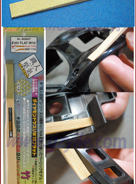 匠之品格PLATZ職人堅気ALEC竹次郎金刚锉10mm宽400平头 AL-B004y