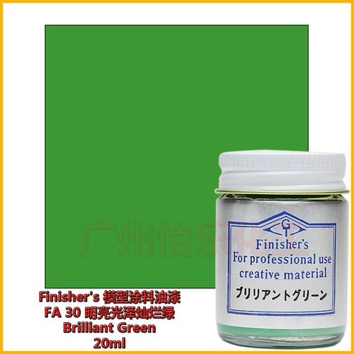 Покрытие моделей финишера с модельными покрытиями.