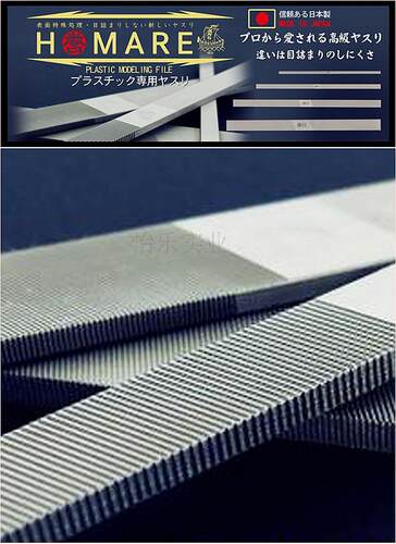 日本柄泽誉模型用锉五万石p1-p7