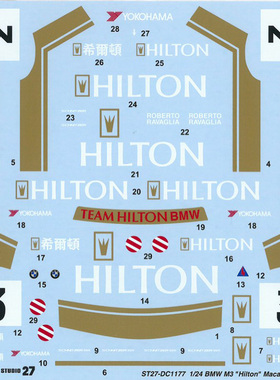 TABU 模型水贴 1：24 车模水贴 DC1177 BMW M3 Hilton 1987