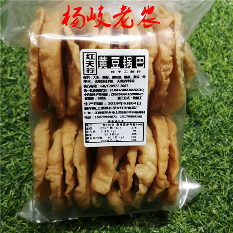 江西萍乡特产杨岐老农 休闲小吃月亮巴豆子米古芝麻黄豆子饼500g|msdalam kategori beras/Utara-Selatan barangan kering/perasa, Utara-Selatan barangan kering/daging Kering, kering/Native, lain - dari Buy2taobao.com untuk memberikan perkhidmatan ejen Taobao profesional membeli