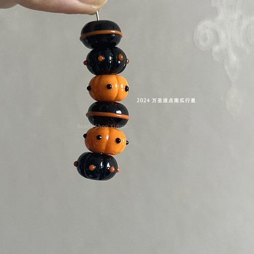 灯工玻璃diy手作风万圣节南瓜珠