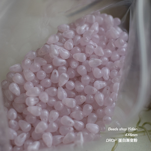 粉色系你水滴DIY手工串珠手作配件材料玻璃捷克珠4x6mm