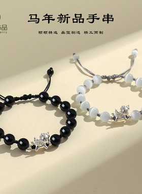 999足银天马猫眼石串珠情侣式手链女原创轻奢高级黑玛瑙手串批发