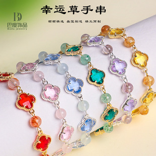 巴度幸运草天然紫水晶粉水晶串珠手链女轻奢时尚 四叶草手串手饰