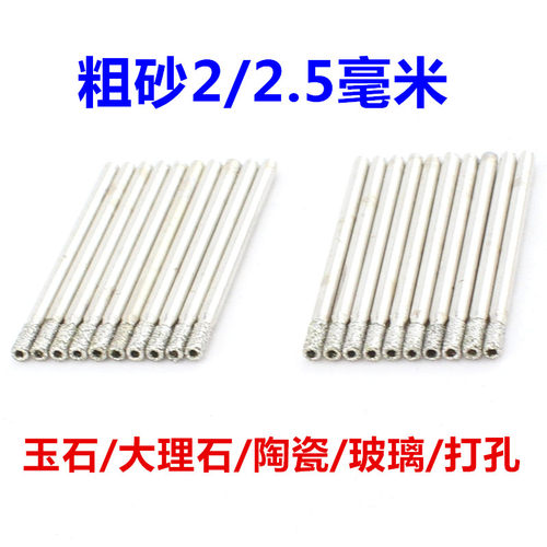粗砂开孔器玉石手镯陶瓷玻璃