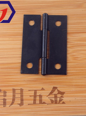 2寸薄铰链镀锌合页 黑色合页百叶本色折页 2寸焊接铰链50*36*1.0