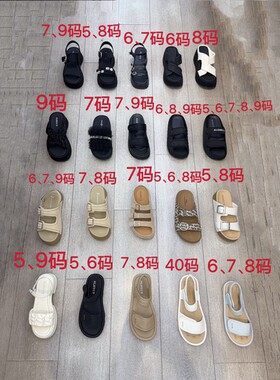 诗路花语断码休闲老爹鞋乐福鞋雪地靴棉鞋女鞋厚底凉鞋拖鞋特价