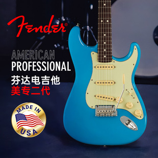 Fender美专二代芬达电吉他ST Tele Ultra美超二代豪华美产进口