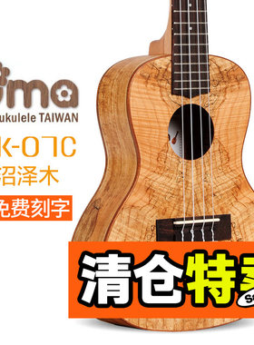 Uma沼泽木尤克里里乌克丽丽