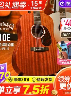Martin马丁全单吉他D10E SC13 D13公路Road系列民谣电箱琴d10e-02