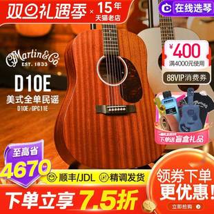 Martin马丁全单吉他D10E SC13 D13公路Road系列民谣电箱琴d10e-02