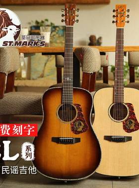 圣马可Gospel CL120 126/140/160/170/180 40/41寸单板民谣木吉他