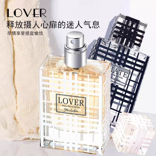 经典LOVER爱侣香水 MATE伴侣香水新美莉莎男女士情侣持久淡香水