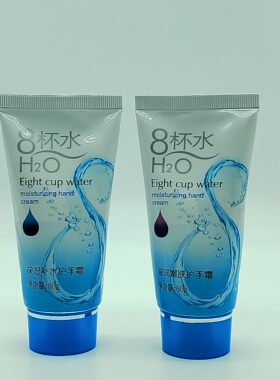 诗迪娜8杯水手霜保湿滋润补水