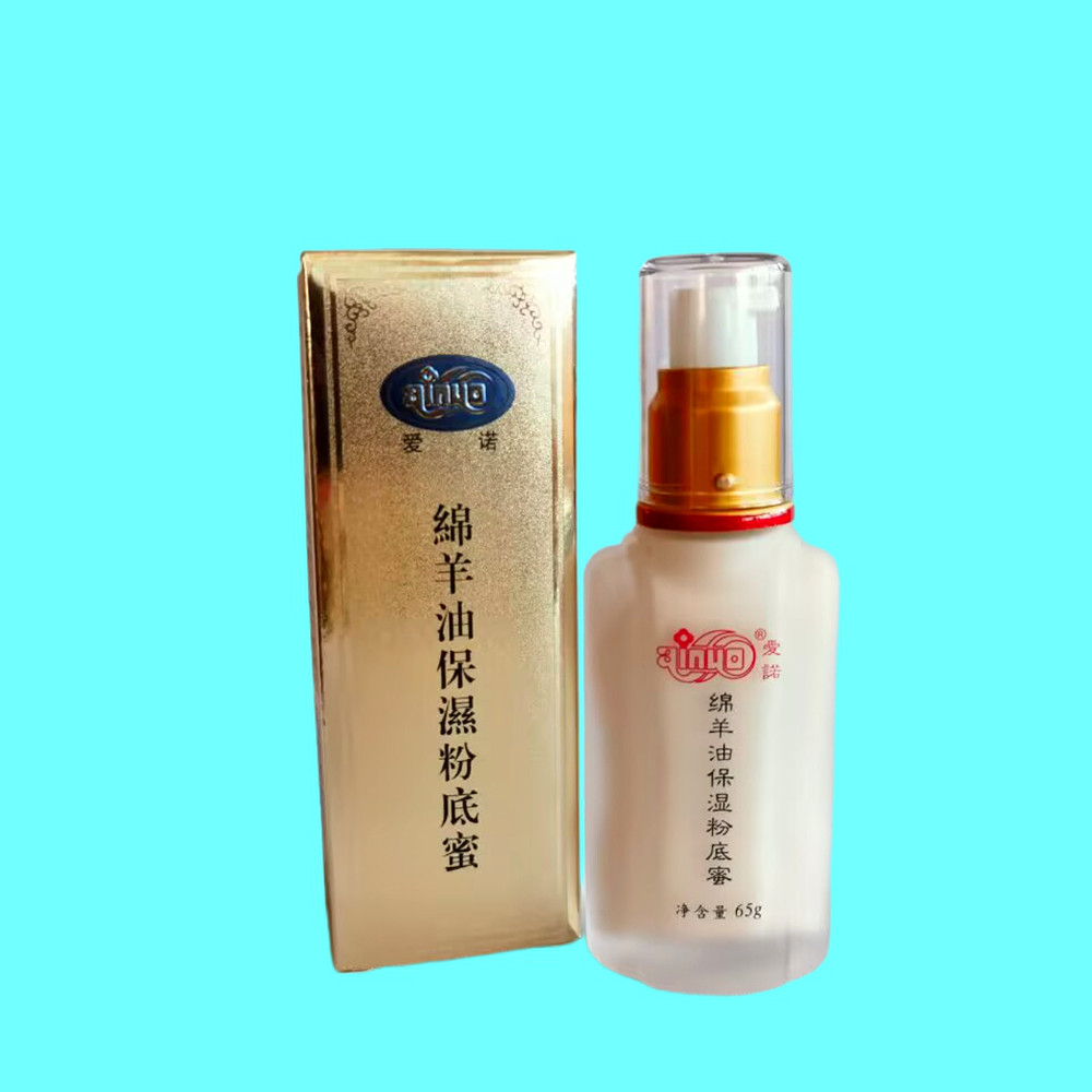 爱诺绵羊油保湿粉底蜜65g 粉蜜3340改善肤色保湿遮瑕提亮粉底液BB,彩妆/香水/美妆工具,粉底液/膏,淘宝优惠券,粉丝福利购,淘宝优惠卷