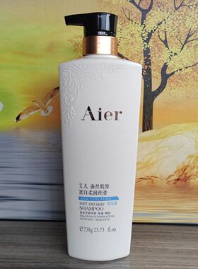 艾儿洗发水蚕丝胶原蛋白洗发露持久留香男女士洁净洗护正品738ml