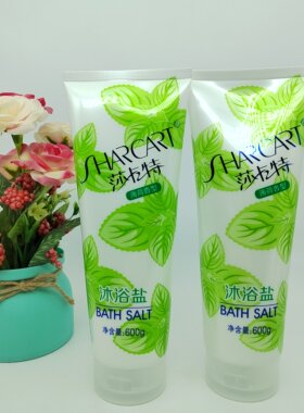 2支装莎卡特薄荷600g香型沐浴盐后背祛痘沐浴露搓澡盐去角质清爽