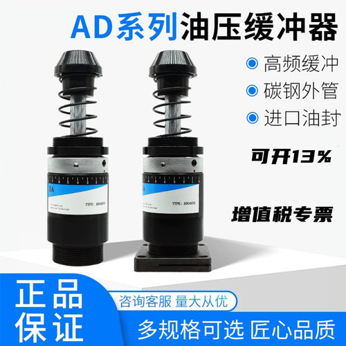 重型缓冲器阻尼器液压油压缓冲器