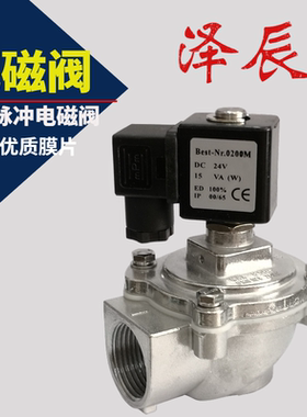 除尘直角脉冲电磁阀DMF-Z-25  MCF-Z-20 20A 25DD 62S 76S 45DD