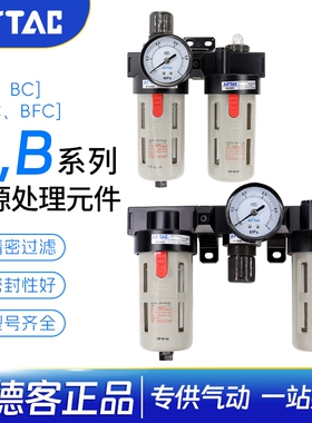 亚德客气源处理件油水分离器过滤AC15001AFC20001 BC20001BFC3000
