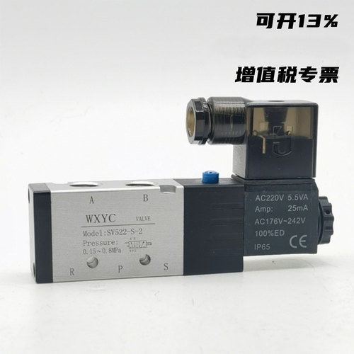 电磁阀JELPC佳尔灵SV522