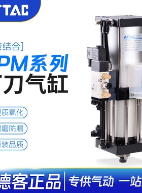 亚德客打刀气缸气液结合NPM系列NPM35T/45T/60T63X13/70X15