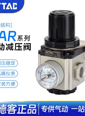 亚德客气源处理元件调压减压阀 GAR20008S/30010S/40015S/60025S