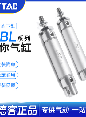 亚德客铝合金小型迷你气缸MBL25X50X75X100X125X175X200CA气缸