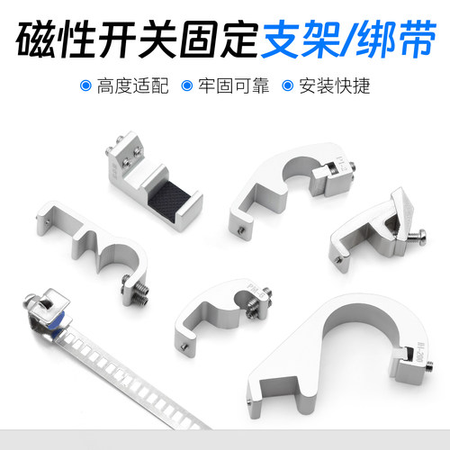 PM系列气缸磁性开关固定支架  PM-6/8/10/12/16/20/25
