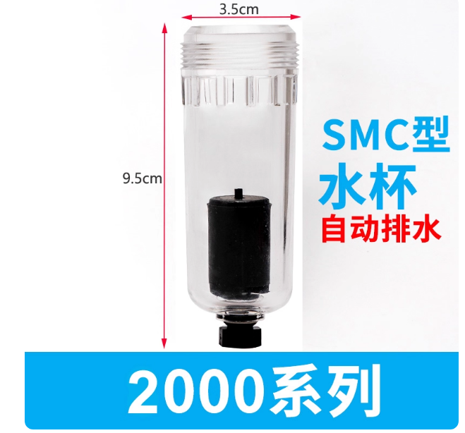 气源过滤器配件AF2000-02D