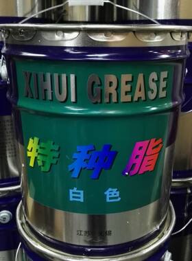 白色润滑脂雪油牛油3号白油