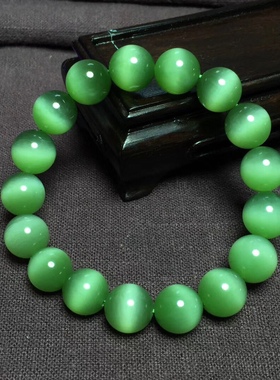 新疆老坑猫眼手串俄罗斯碧玉