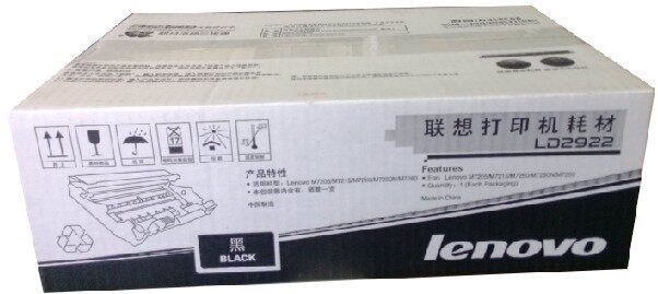 联想LD-2922 硒鼓 M7205 M7250 N M7260 M7215 原装硒鼓