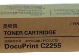 原装富士施乐 DocuPrint C2255黄色墨粉盒粉筒   CT201167 粉盒 墨盒