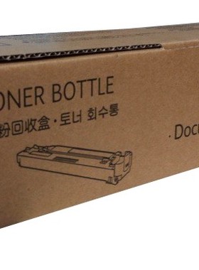 原装富士施乐DocuPrint C2255  废粉盒 C5005d 废粉仓R5 CWAA0742