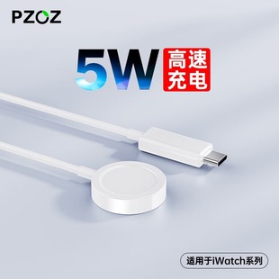 2代无线磁吸se线支架便携充电底座watch s7applewatch6 PZOZ适用iwatch苹果手表s9充电器5w超级快充S8Ultra