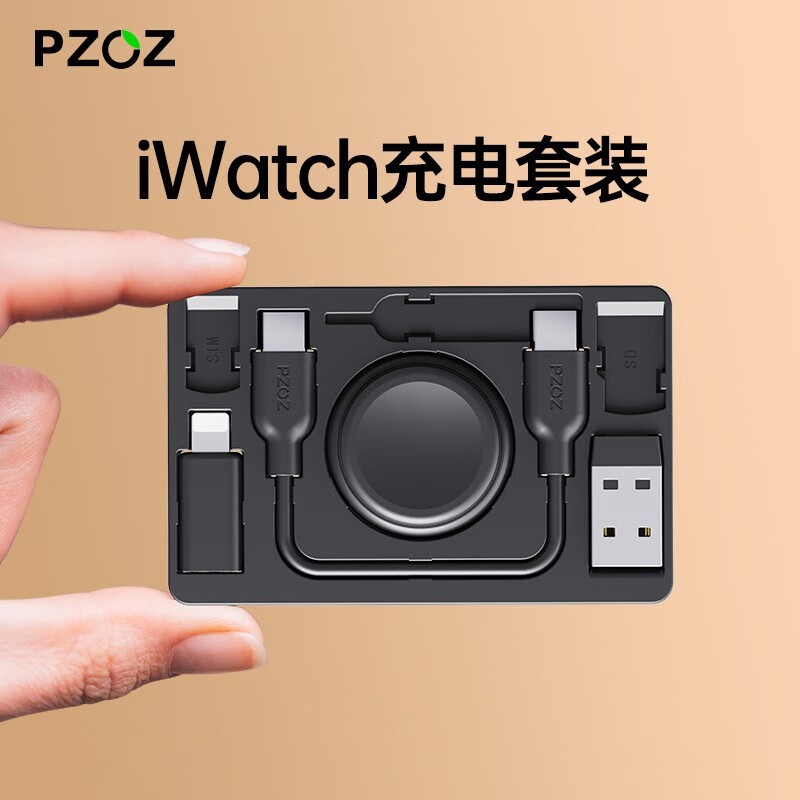 【卡夹款】PZOZ适用iwatch苹果s9手表充电器2w快充便携卡夹s7合一底座S8Ultra无线applewatch磁吸线支架watch-封面