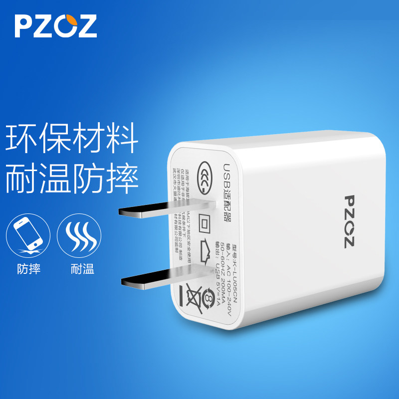 chargeur - Ref 1299106 Image 5