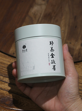 野茶 金骏眉红茶 武夷山桐木关特级金俊眉红茶茶叶 花果蜜香 50g