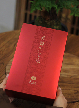 纯种大红袍 奇丹 武夷山大红袍茶叶正宗武夷岩茶166g 礼盒装