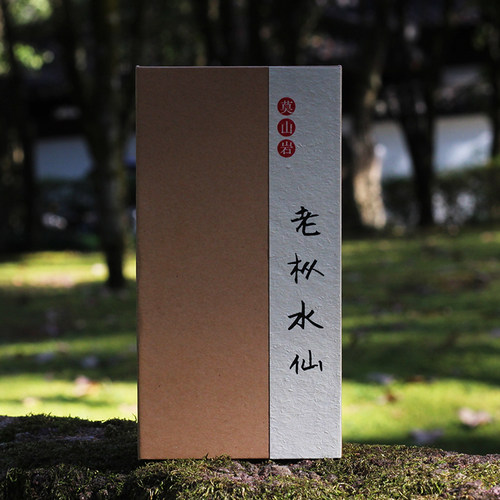 莫山岩 吴三地老枞水仙 武夷岩茶大红袍 盒装  50g - 封面