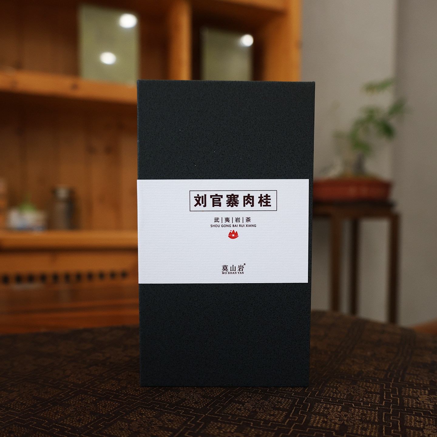 武夷岩茶 正岩 刘官寨肉桂 武夷山岩茶正岩肉桂  50g